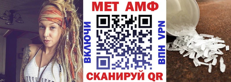 Амфетамин Premium  Сясьстрой 