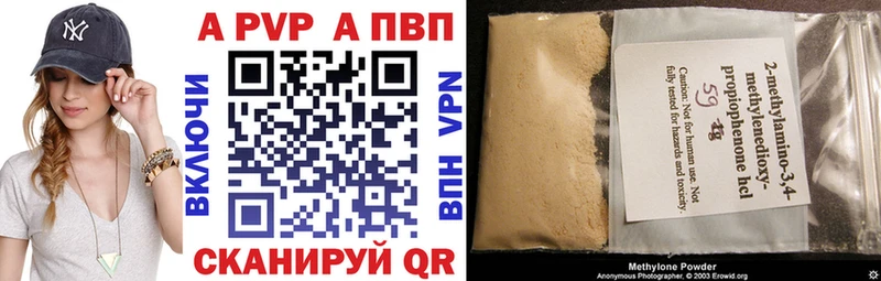 A PVP СК  купить наркоту  Сясьстрой 
