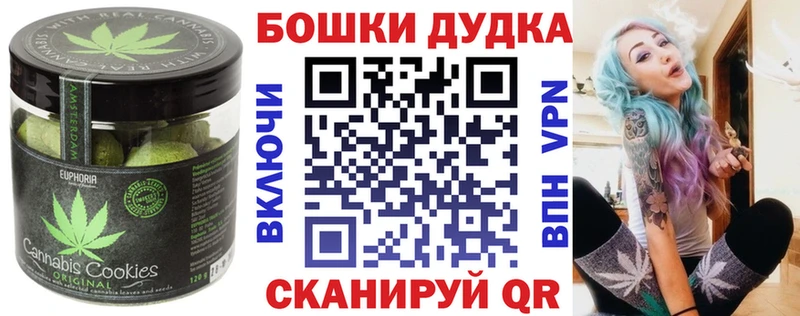 Печенье с ТГК конопля  купить наркотик  Сясьстрой 