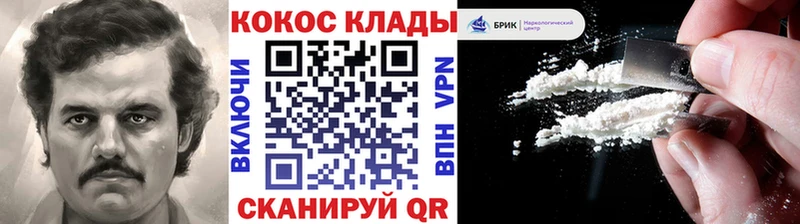 COCAIN Columbia  Сясьстрой 