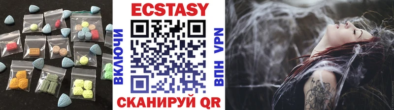 Ecstasy Cube  купить закладку  hydra ссылки  Сясьстрой 