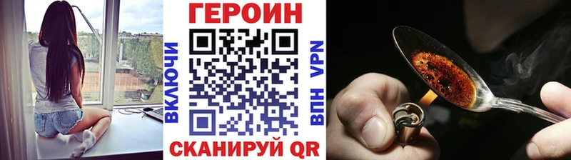 гидра ссылка shop клад ГЕРОИН афганец Сясьстрой