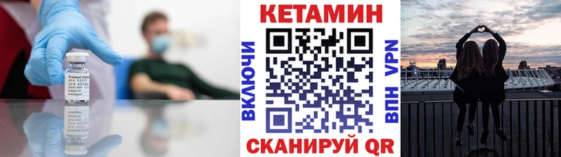 гидра маркетплейс  Сясьстрой  КЕТАМИН VHQ 