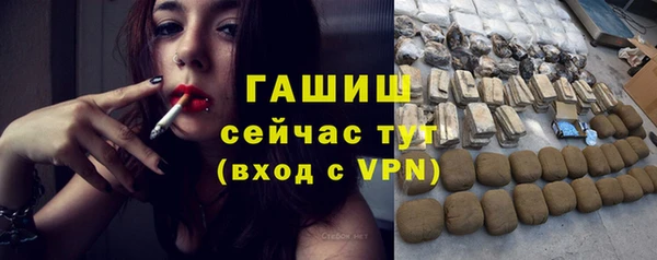 каннабис Арсеньев
