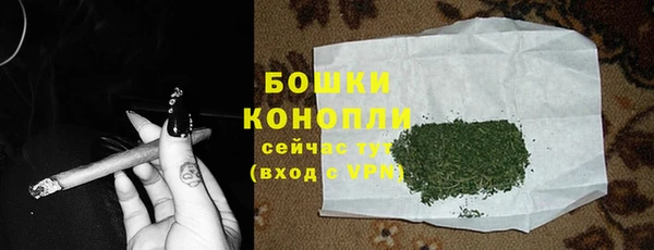 каннабис Арсеньев