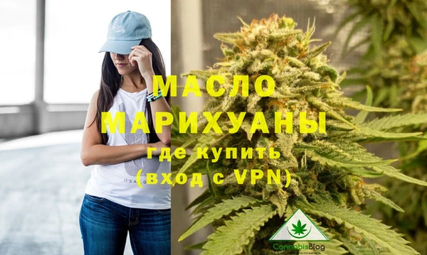 каннабис Арсеньев