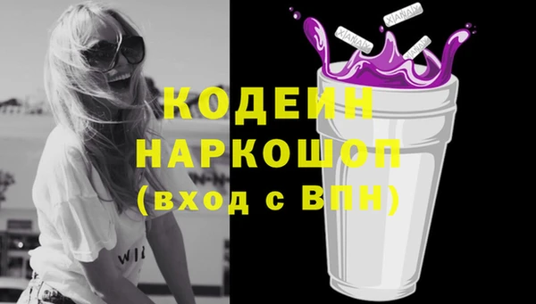 бутик Аркадак