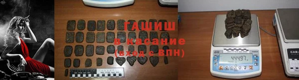 герыч Армянск