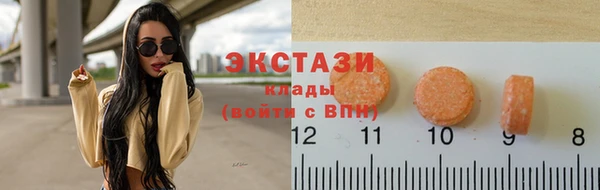каннабис Арсеньев