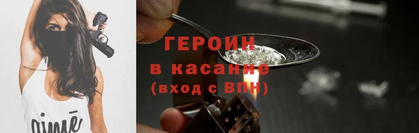 герыч Армянск