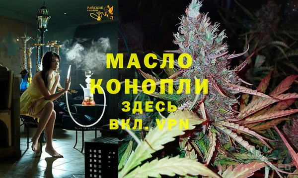 герыч Армянск
