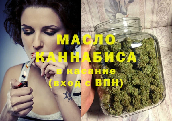 каннабис Арсеньев