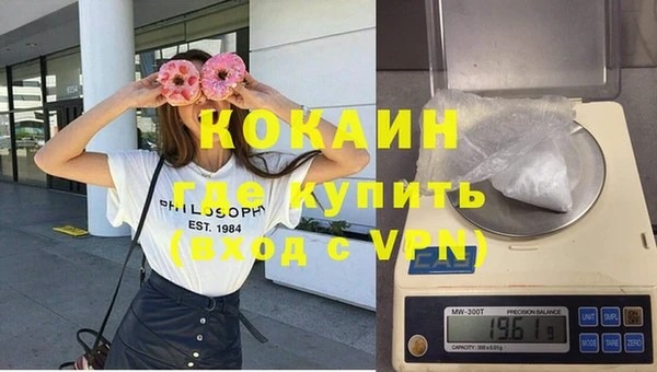 герыч Армянск