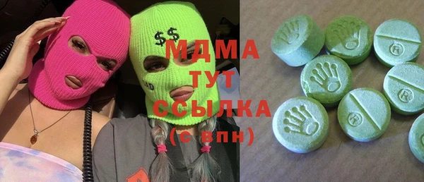каннабис Арсеньев