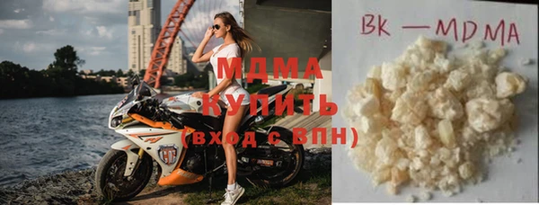 каннабис Арсеньев