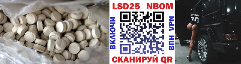 LSD-25 экстази ecstasy  Сясьстрой 