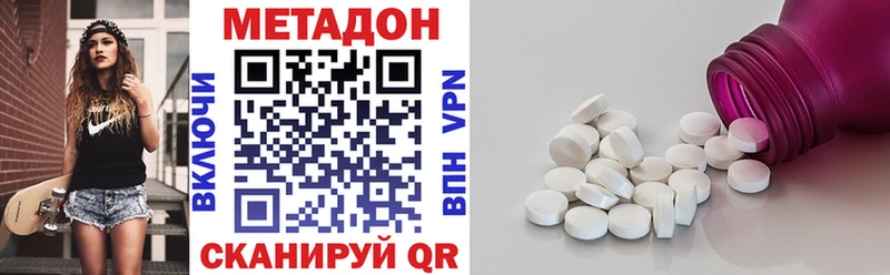 OMG ССЫЛКА  Сясьстрой  Метадон мёд  купить  