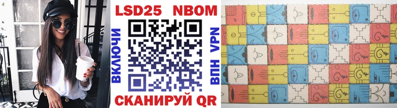 Марки NBOMe 1,5мг  Сясьстрой 
