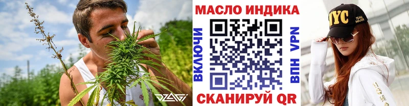Дистиллят ТГК вейп Сясьстрой